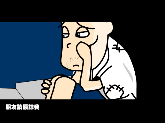 重爱轻友（林℃） 截图 6/8