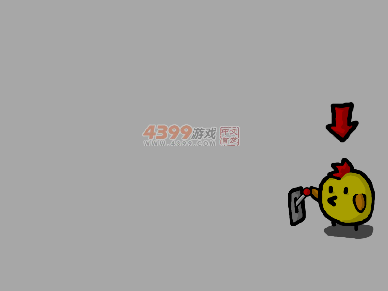 星际小战士 截图 4/8