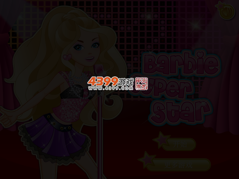 摇滚巨星芭比公主 截图 3/4