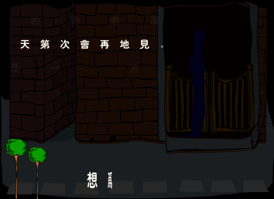 很爱很爱你[刘若英]（kenny） 截图 3/8