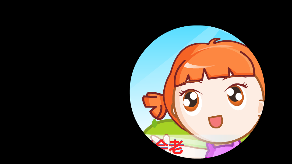 健康歌 截图 3/8