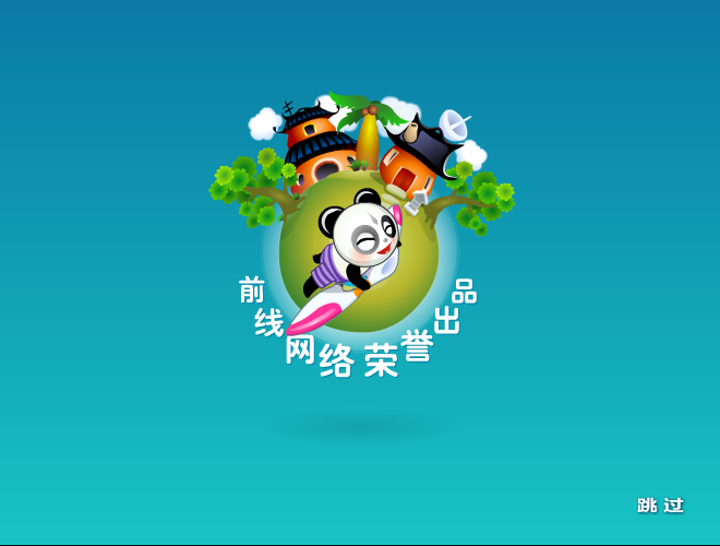 好运扑克牌 截图 7/8