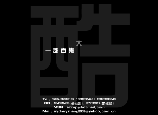 童言无忌三国志预告片（无奈笑天下） 截图 1/8