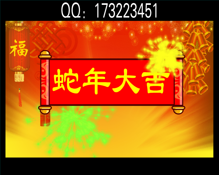 爆笑校园之专家（低调登场） 截图 3/8