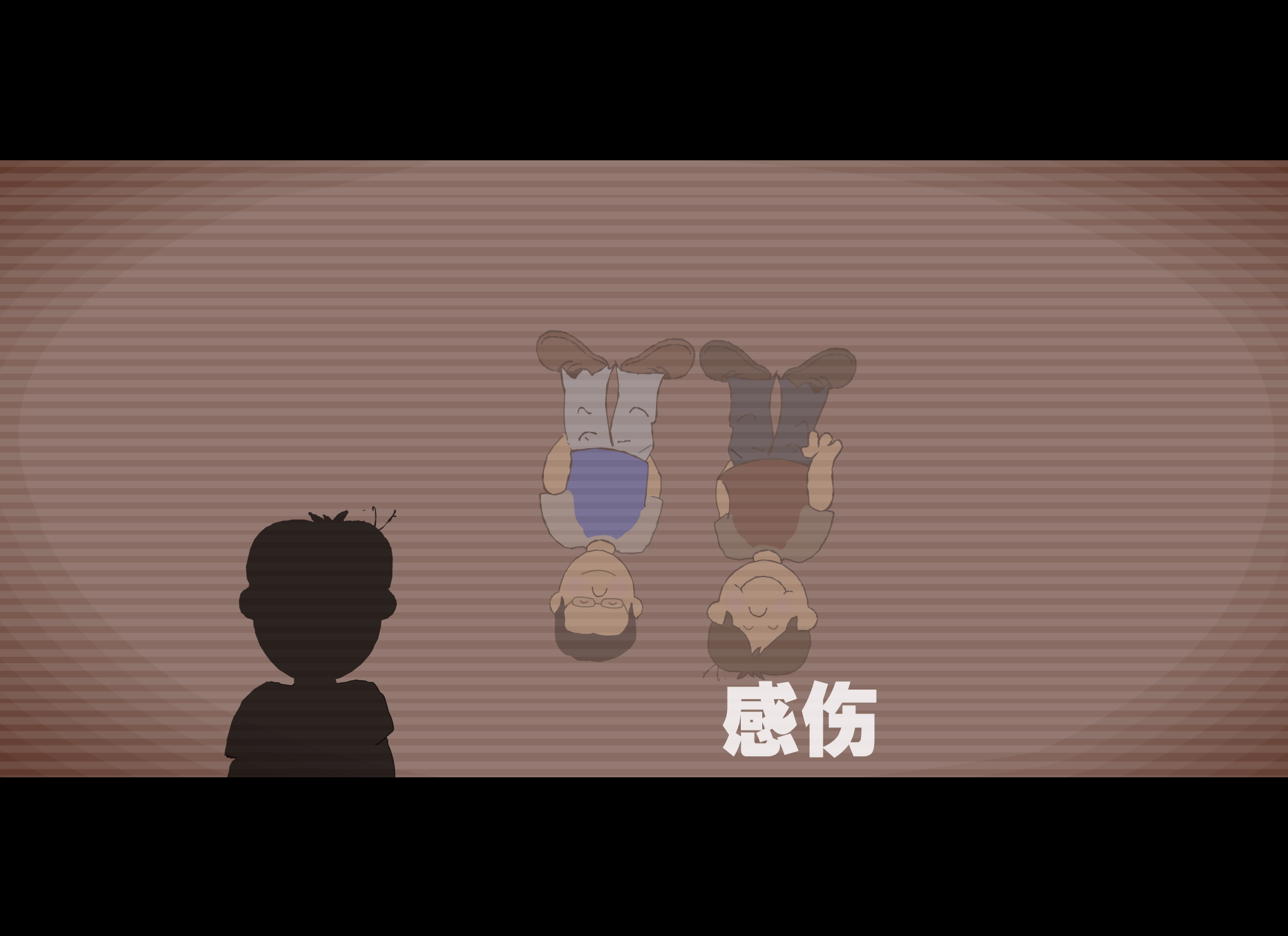 朋友[光良.品冠]（shawn） 截图 8/8