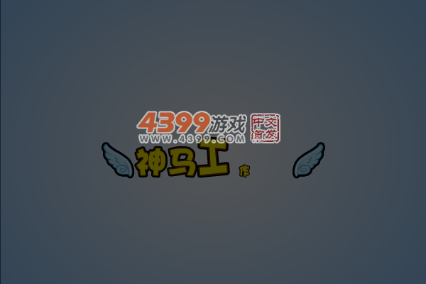 阿sue夏日早餐 截图 3/8
