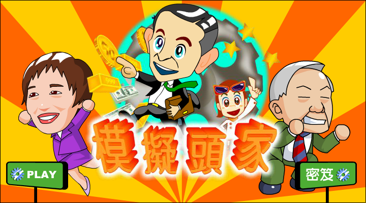 虚拟地主 截图 7/8