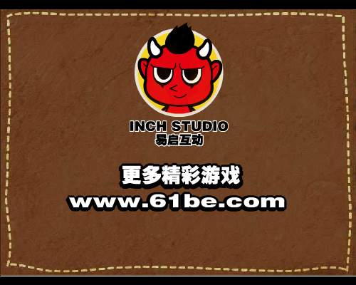 火元素坦克 截图 8/8