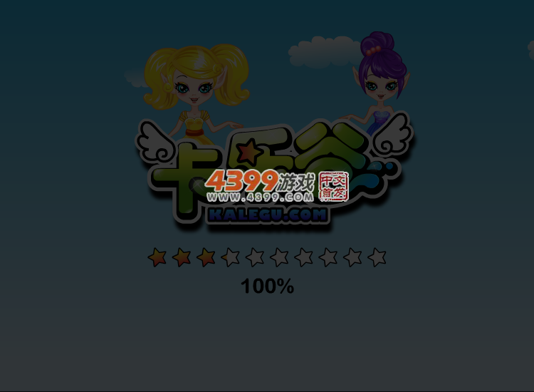 奥斯卡红毯明星女王 截图 2/8