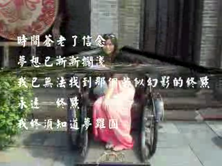 永远--终点（新华） 截图 2/8