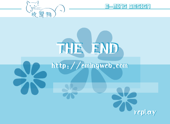 波斯猫[S.H.E]（E铭网络） 截图 7/8