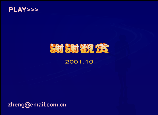 ZHH1-VE98-VSNJ 截图 7/8