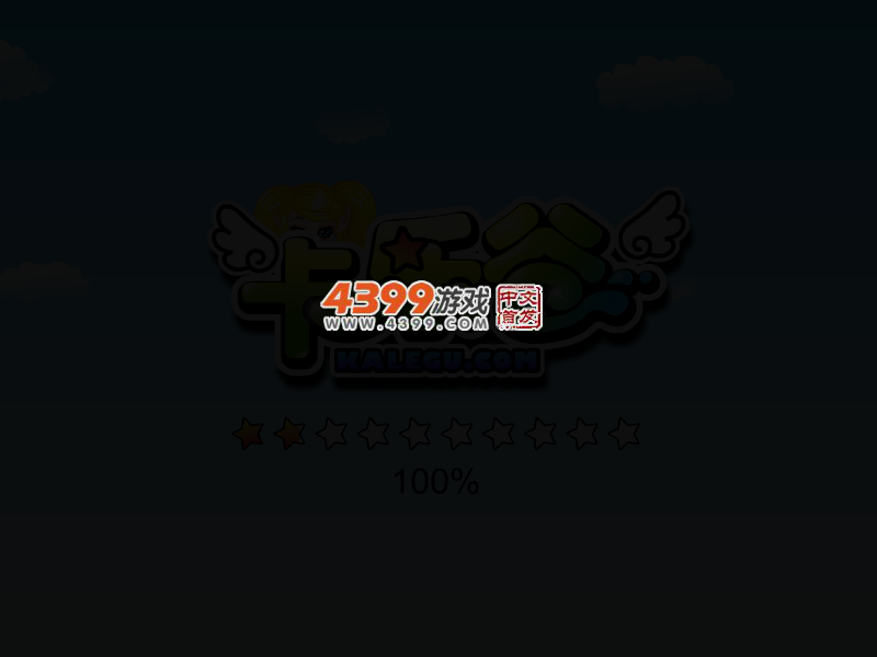法国时尚装扮 截图 2/8