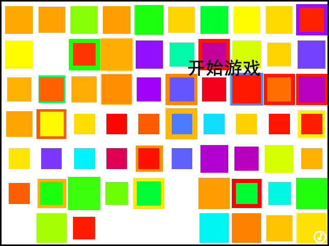 有只小怪兽无敌版 截图 3/8
