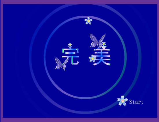 爱是唯一的理由（qingshui_66） 截图 6/8