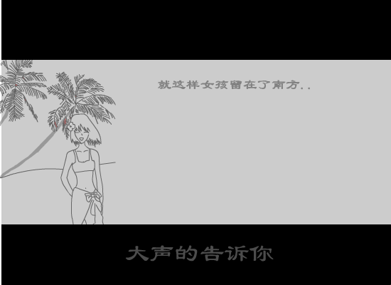 我愿意（hui2199wei） 截图 7/8