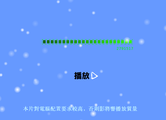 张敬轩 断点（smallk） 截图 5/8