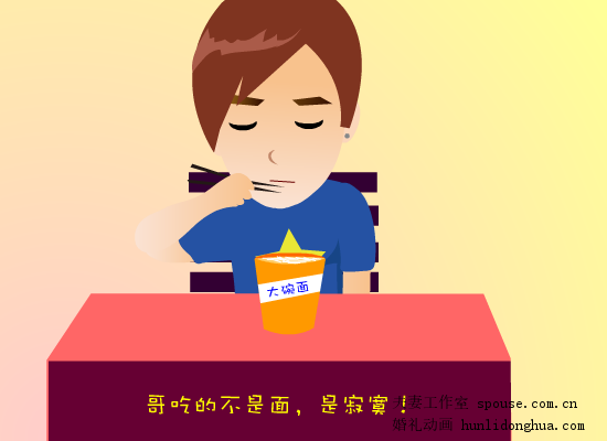 夫妻工作室-哥只是个传说（夫妻工作室） 截图 3/8