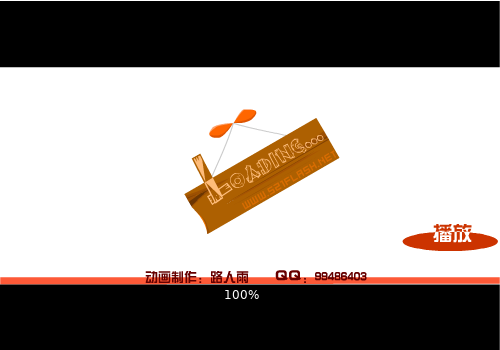 别再说你爱着我（路人雨） 截图 4/8