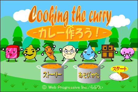 食物消消看 截图 3/8