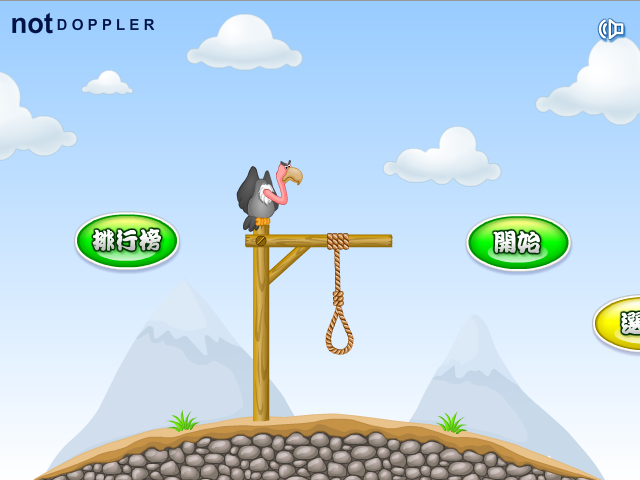 救命之弓2中文版 截图 3/8