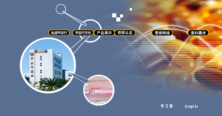 首页动画（T恤衫） 截图 1/8
