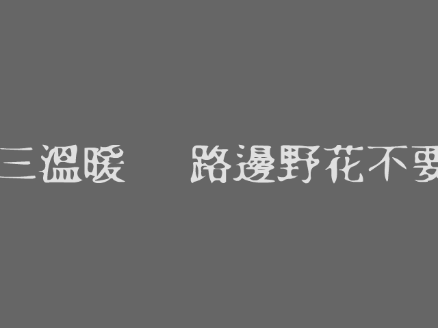 0Y76-1PSB-9A7H 截图 3/8