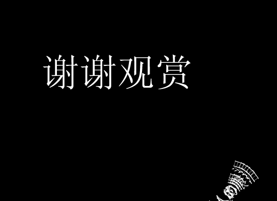一个男人的眼泪[任贤齐]（kenny） 截图 4/8