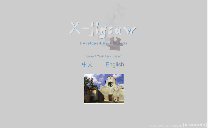x-拼图 截图 3/8