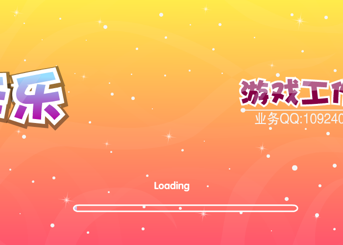 给泰勒化妆 截图 1/8