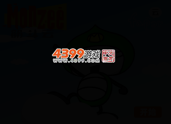 筋斗云 截图 4/8