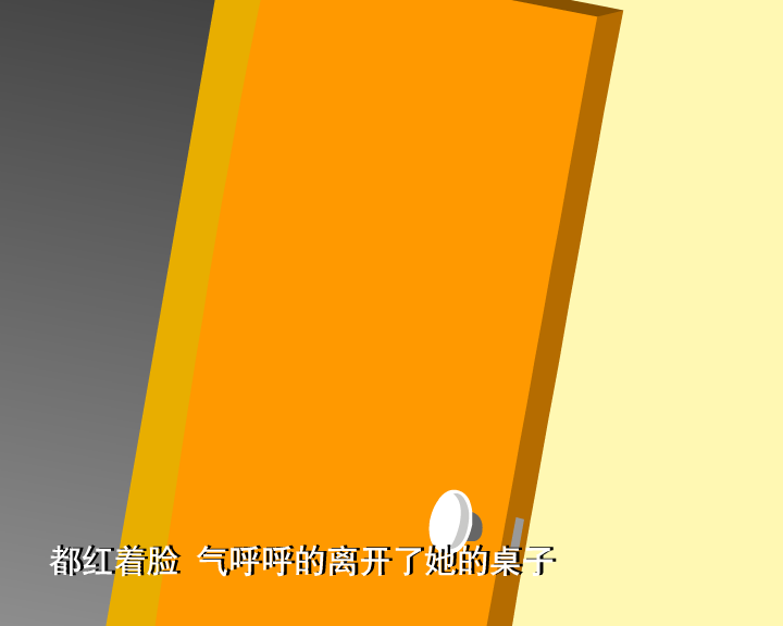 哼哈百乐门之习惯（迪派传媒） 截图 4/8