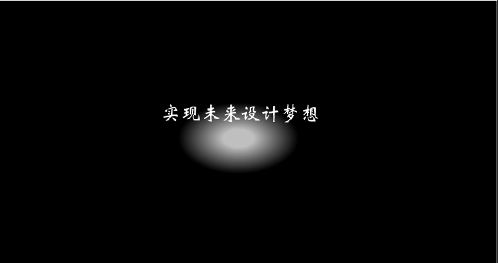 龙眼作品 截图 3