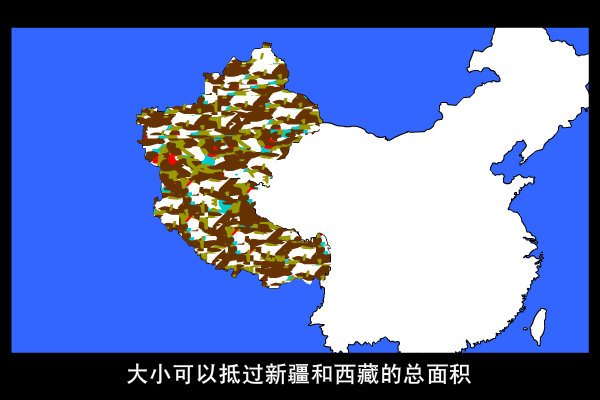 [公益广告]垃圾洲 截图 5
