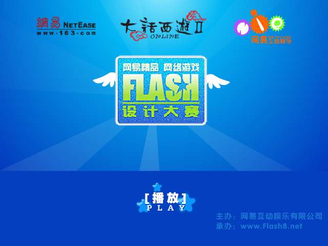 寻（blackwater） 截图 8/8