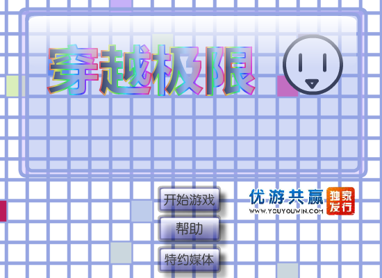 HRRH-ETS3-XQ54 截图 3/8