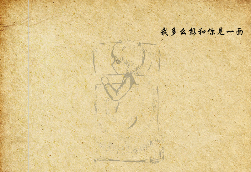 《好久不见》动画MV（阿杰丶曾钰） 截图 5/8