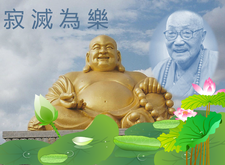 一代宗师-本焕长老 截图 2