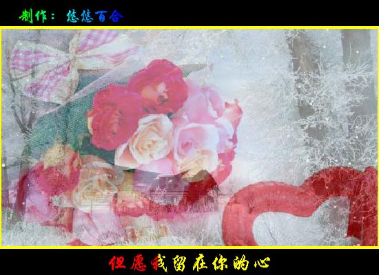 真的好想你（悠悠百合） 截图 3/8