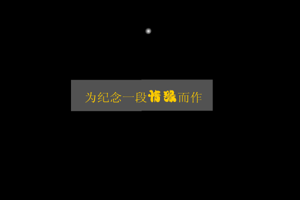 MTV：背叛情歌（chp） 截图 8/8