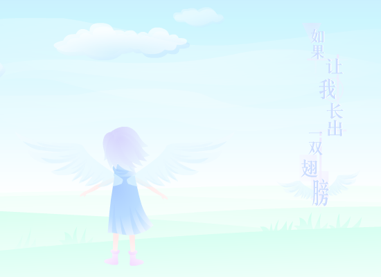 遥远的梦想（清水鱼儿） 截图 7/8