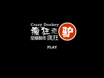 疯狂老驴 截图 1