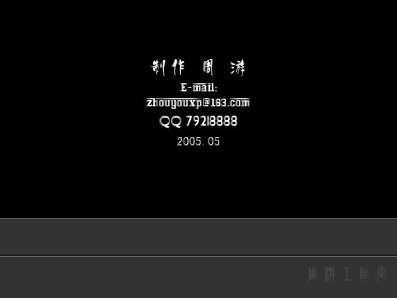 MV：剑侠情缘-天仙子（周游） 截图 5/8