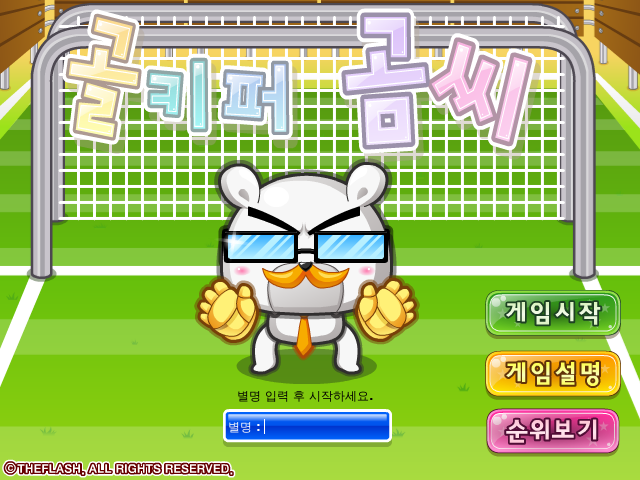 1C0R-G86V-58ZC 截图 4/6