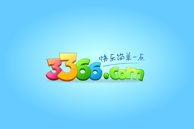 推倒大波僵尸 截图 7/7
