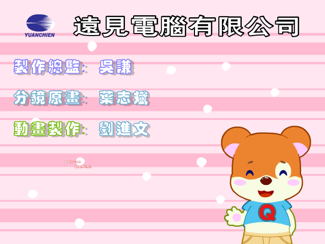 跳飞机（yc-dreamland） 截图 5/8