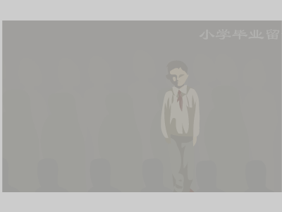 你的眼神（筱筠） 截图 4/8