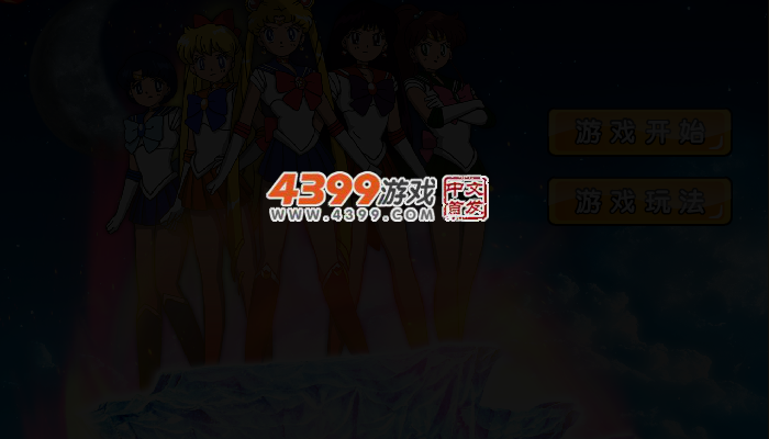 美少女之找茬 截图 3/5