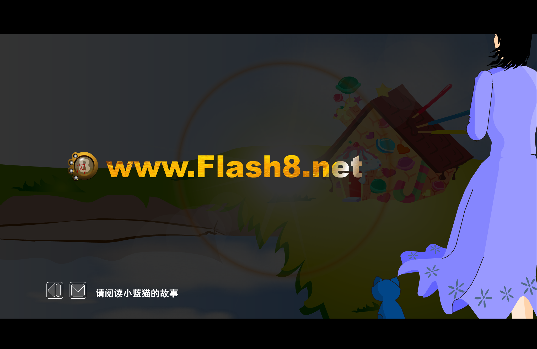 我们这里还有鱼（闪吧古墓） 截图 6/8