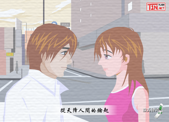 蓝色的缘分 粤语版（sunzhi） 截图 3/8